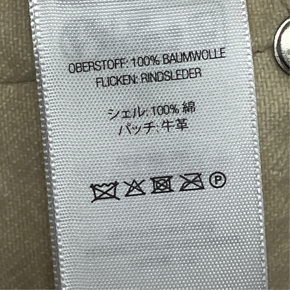 Supreme 25SSスタッズパッチワークデニムジャケットStudded Seam Denim Trucker Jacket 古着・中古-8枚目のアイテム画像