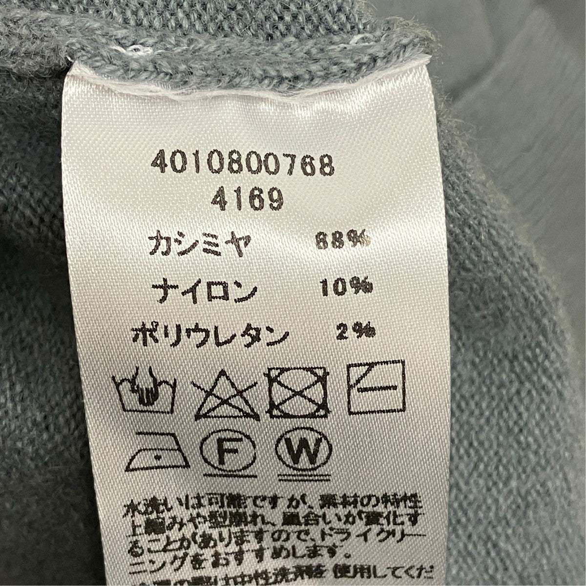 extreme cashmere カシミヤカーディガン4010800768 N°24 tokio 古着・中古-6枚目のアイテム画像