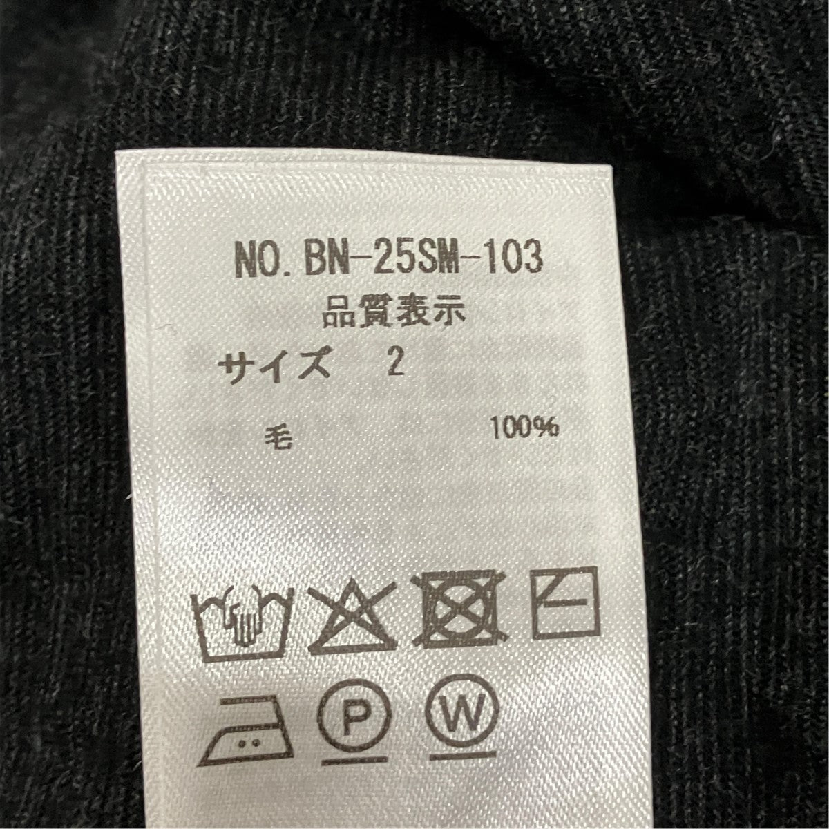 BATONER ニットポロシャツBN-25SM-103 古着・中古-6枚目のアイテム画像