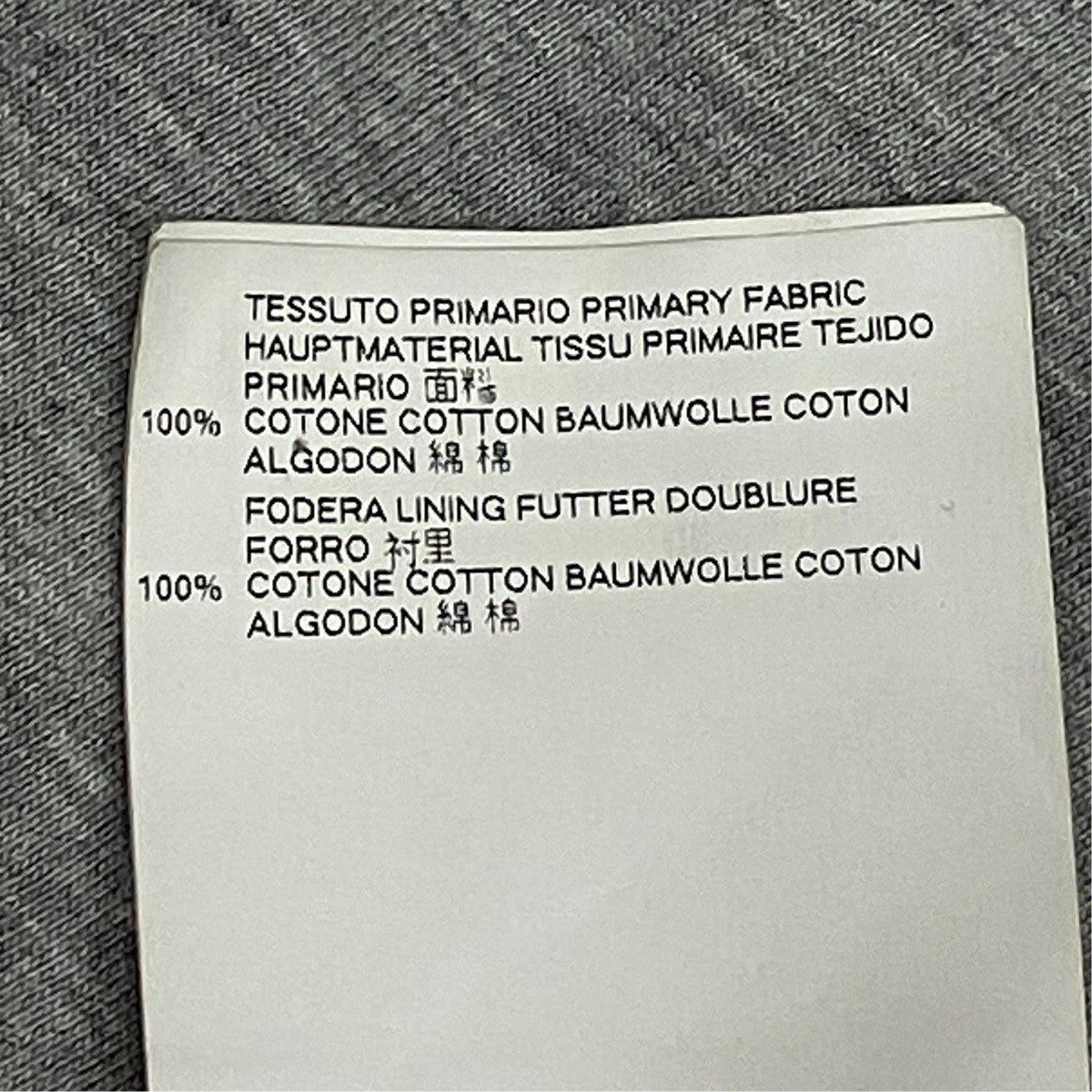 Maison Margiela 18SSフーデッドジップアップハノ字パーカーS50GU0055 古着・中古-6枚目のアイテム画像