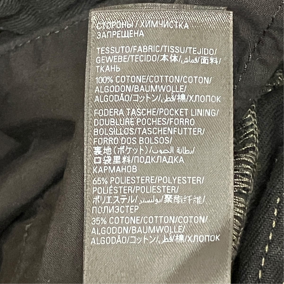 BALENCIAGA ルーズフィットジーンズ736540 古着・中古-7枚目のアイテム画像