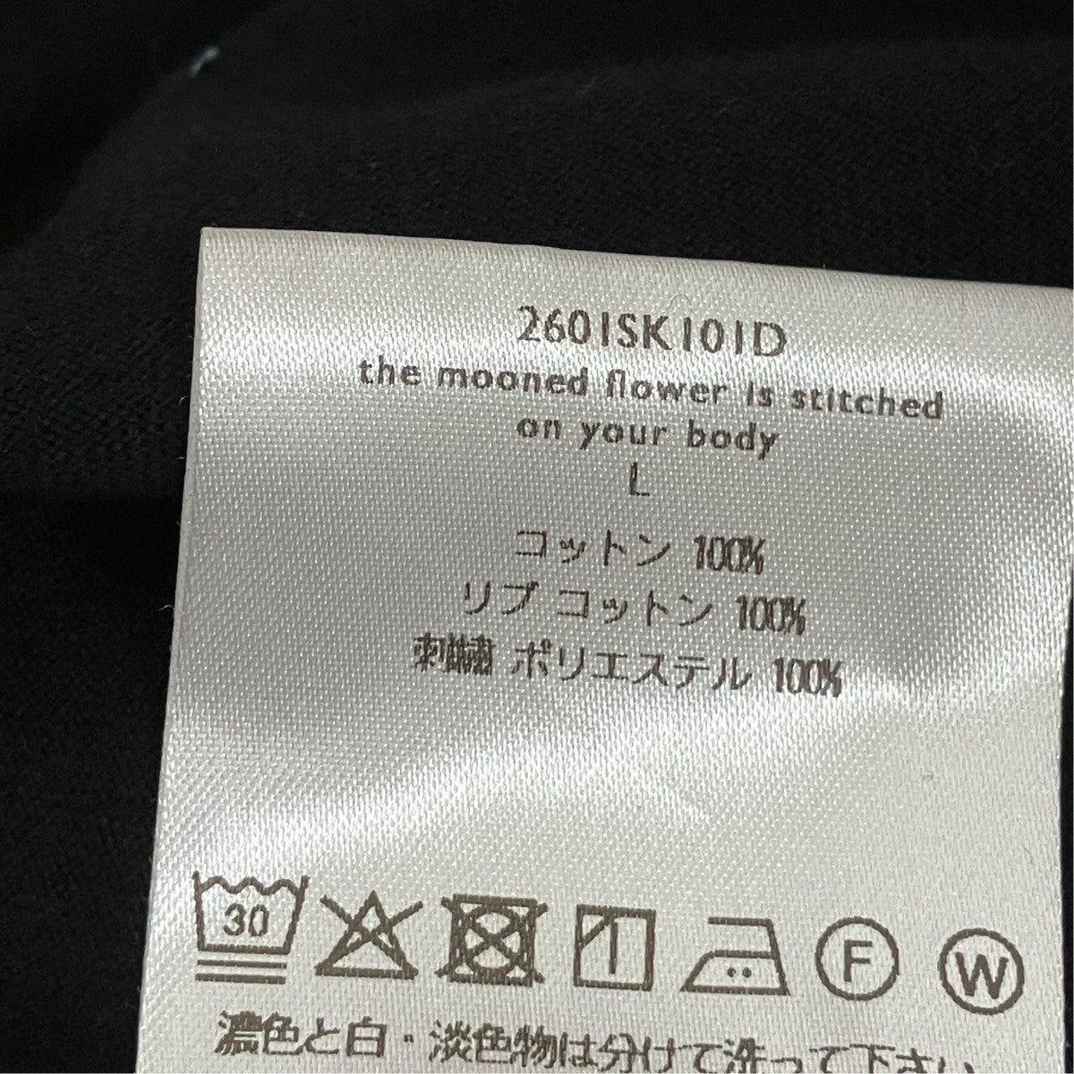 SHINYA KOZUKA 26SSTHE MOONED FLOWER IS STITCHED ON YOUR BODY刺しゅうTシャツ2601SK101D 古着・中古-6枚目のアイテム画像