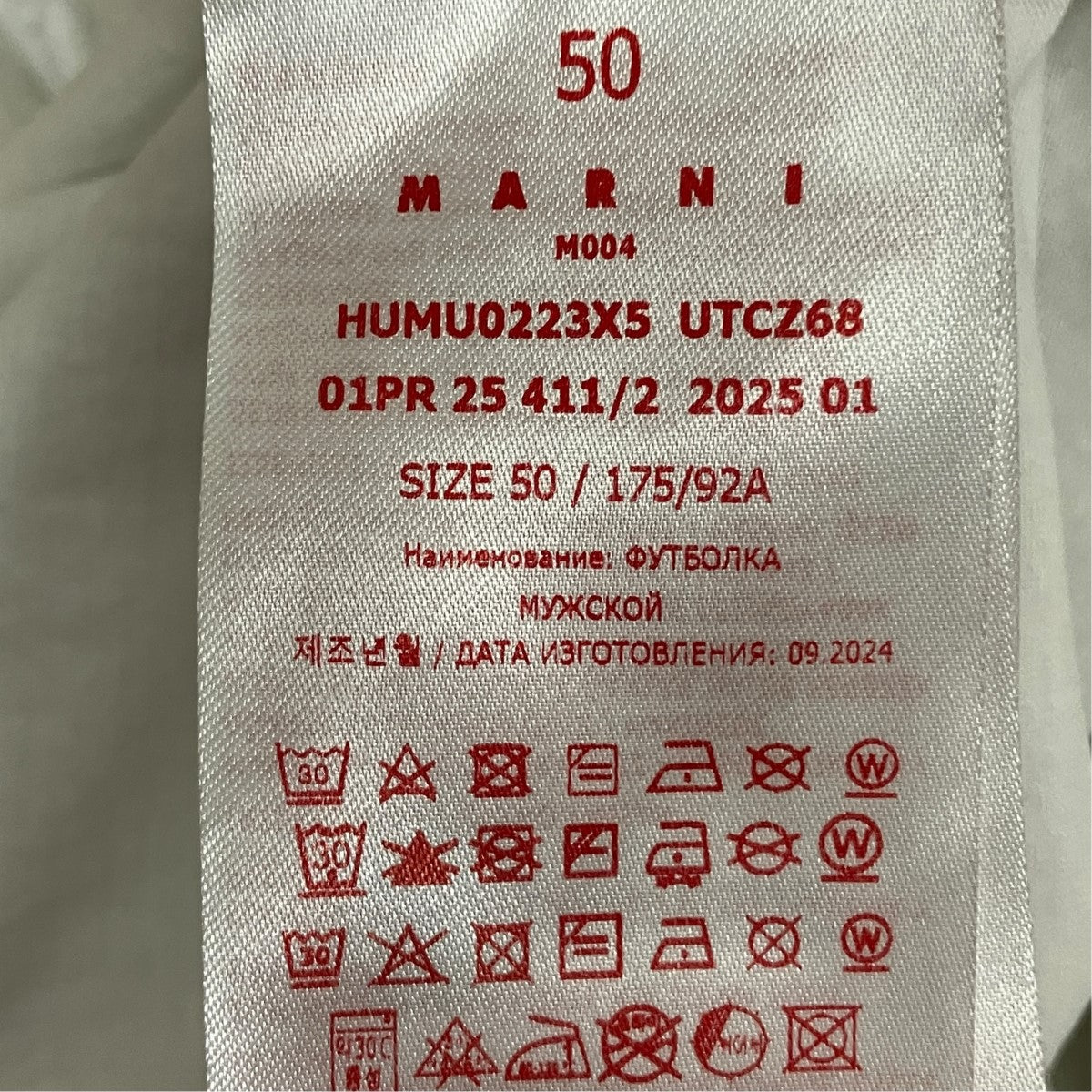 MARNI 25AW刺しゅうロゴTシャツHUMU02236X5 古着・中古-6枚目のアイテム画像