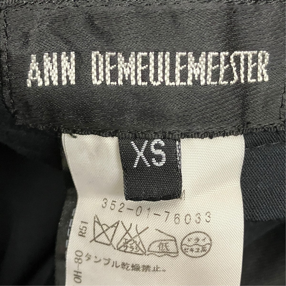 ANN DEMEULEMEESTER スラックス352-01-76033 古着・中古-6枚目のアイテム画像