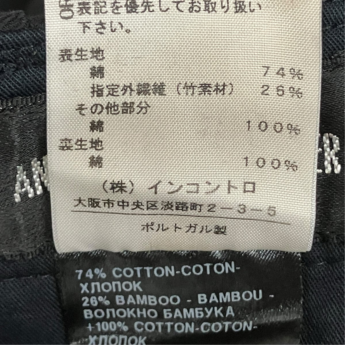 ANN DEMEULEMEESTER スラックス352-01-76033 古着・中古-7枚目のアイテム画像