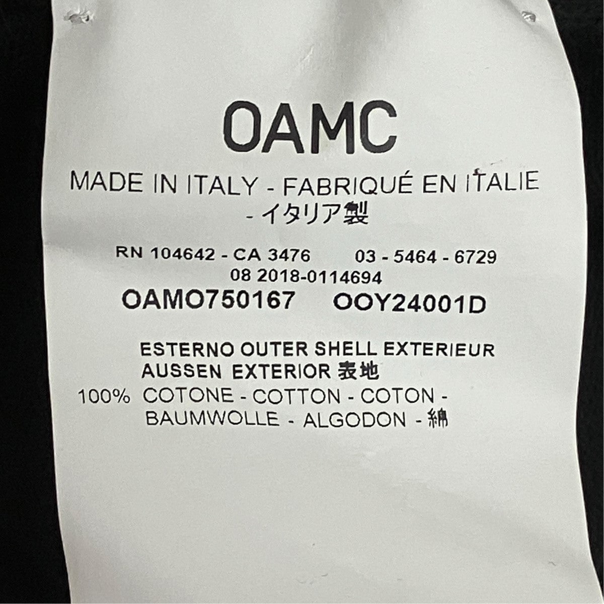 OAMC ZIPカーディガンOAMO750167 古着・中古-7枚目のアイテム画像