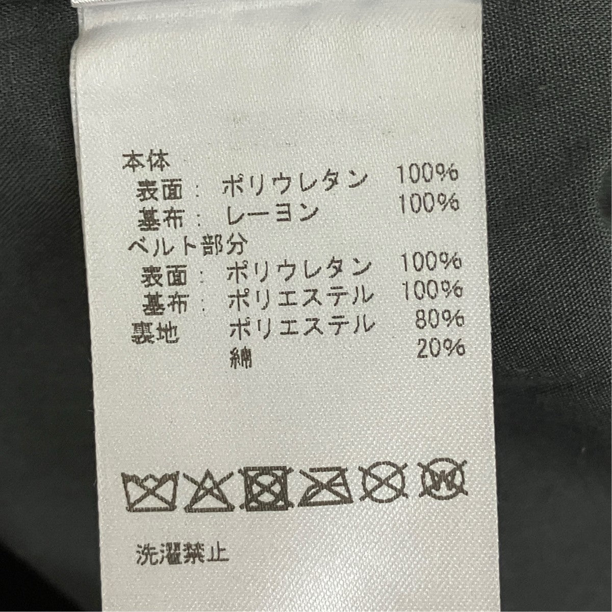 ATTACHMENT シンセティックレザー ショルダーバッグ 古着・中古-6枚目のアイテム画像