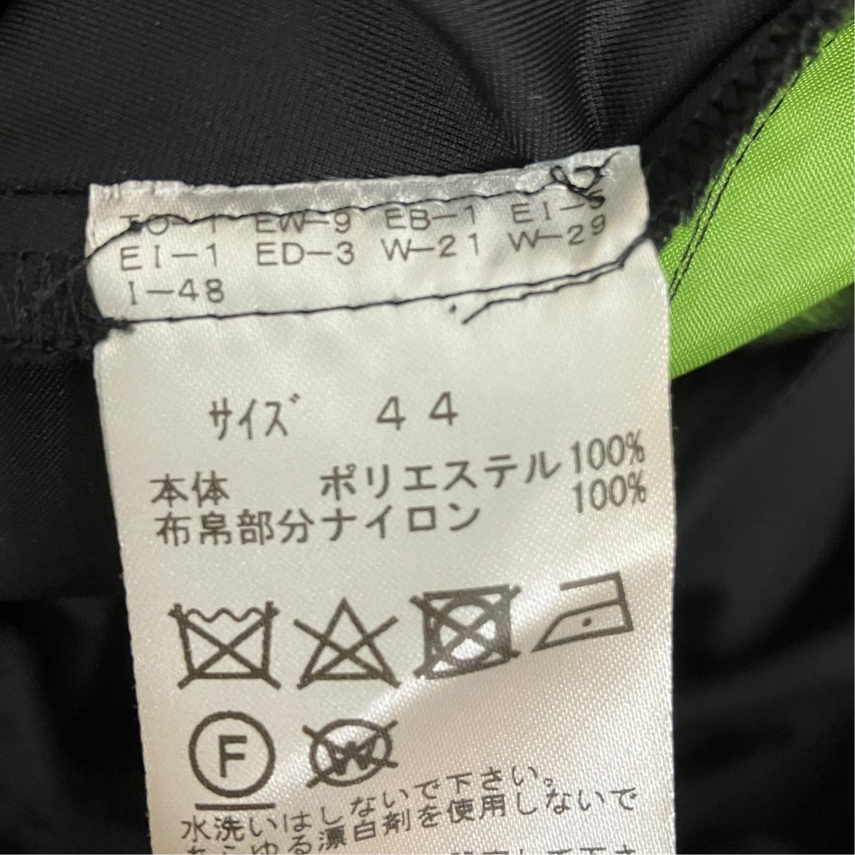 TOGA VIRILIS ナイロンイージーパンツTV11-JF344 古着・中古-6枚目のアイテム画像