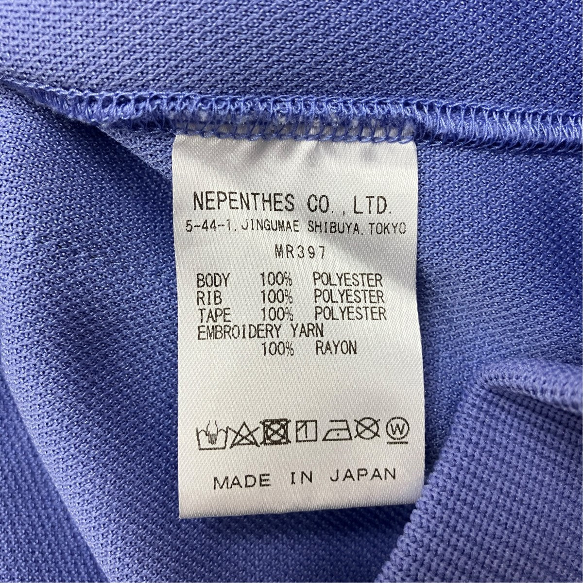 Needles×purple things ジップアップトラックジャケットMR397 古着・中古-7枚目のアイテム画像