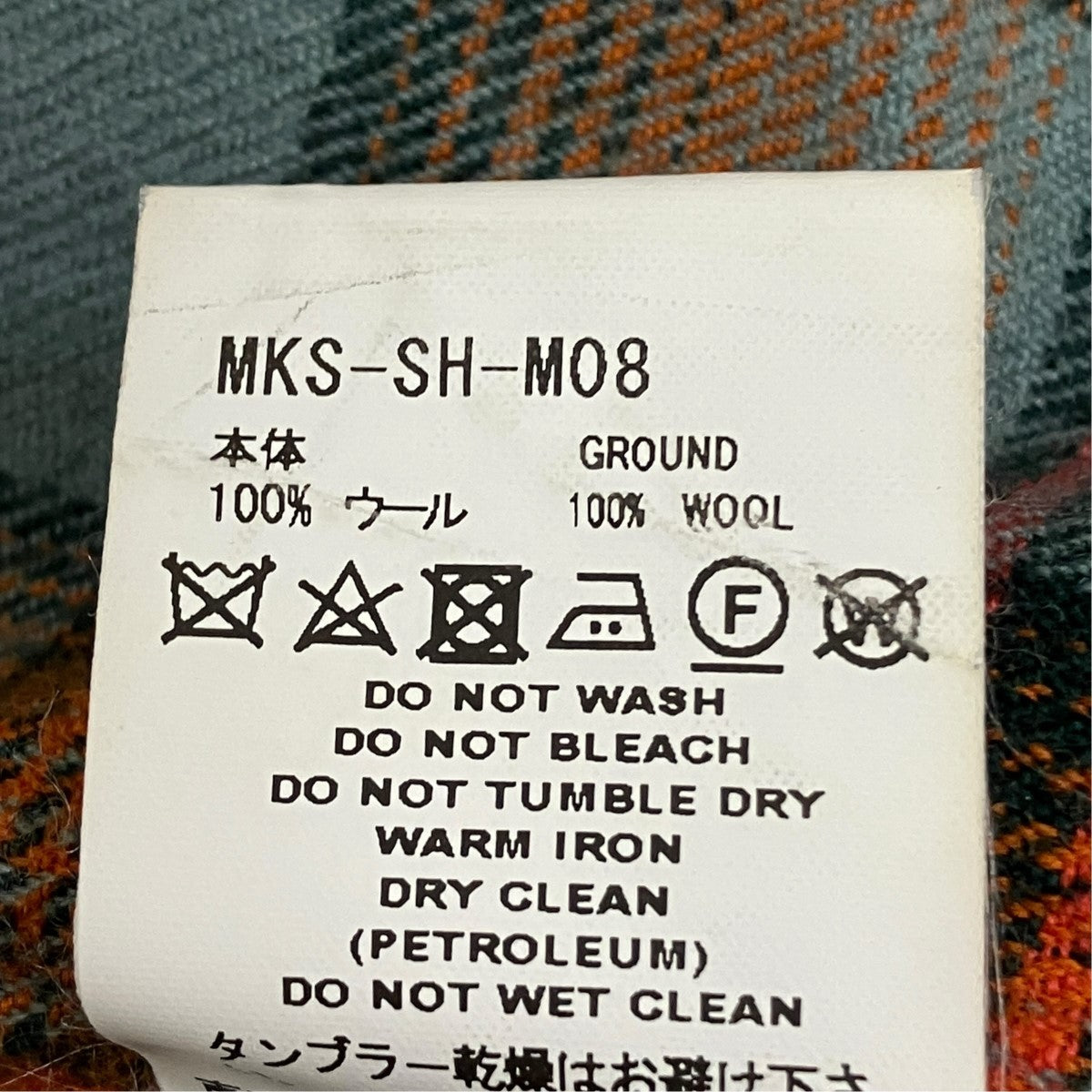 FACETASM CHECK ZIPPER SHIRTチェックウールサイドジップロングスリーブシャツMKS-SH-M08 古着・中古-7枚目のアイテム画像