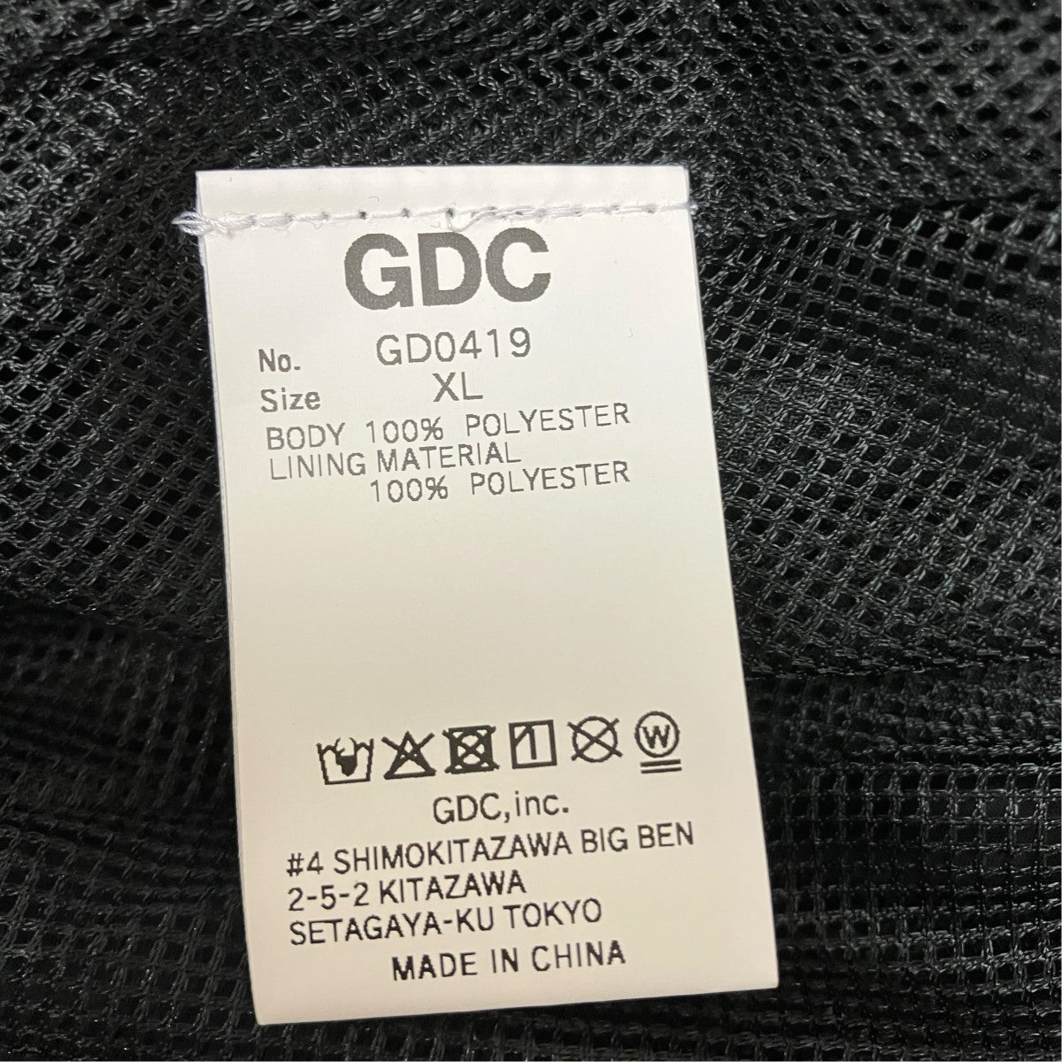 COMME des GARCONS×ROTT WEILER 26SS受注販売限定バックプリントコーチジャケットGD0419 古着・中古-6枚目のアイテム画像
