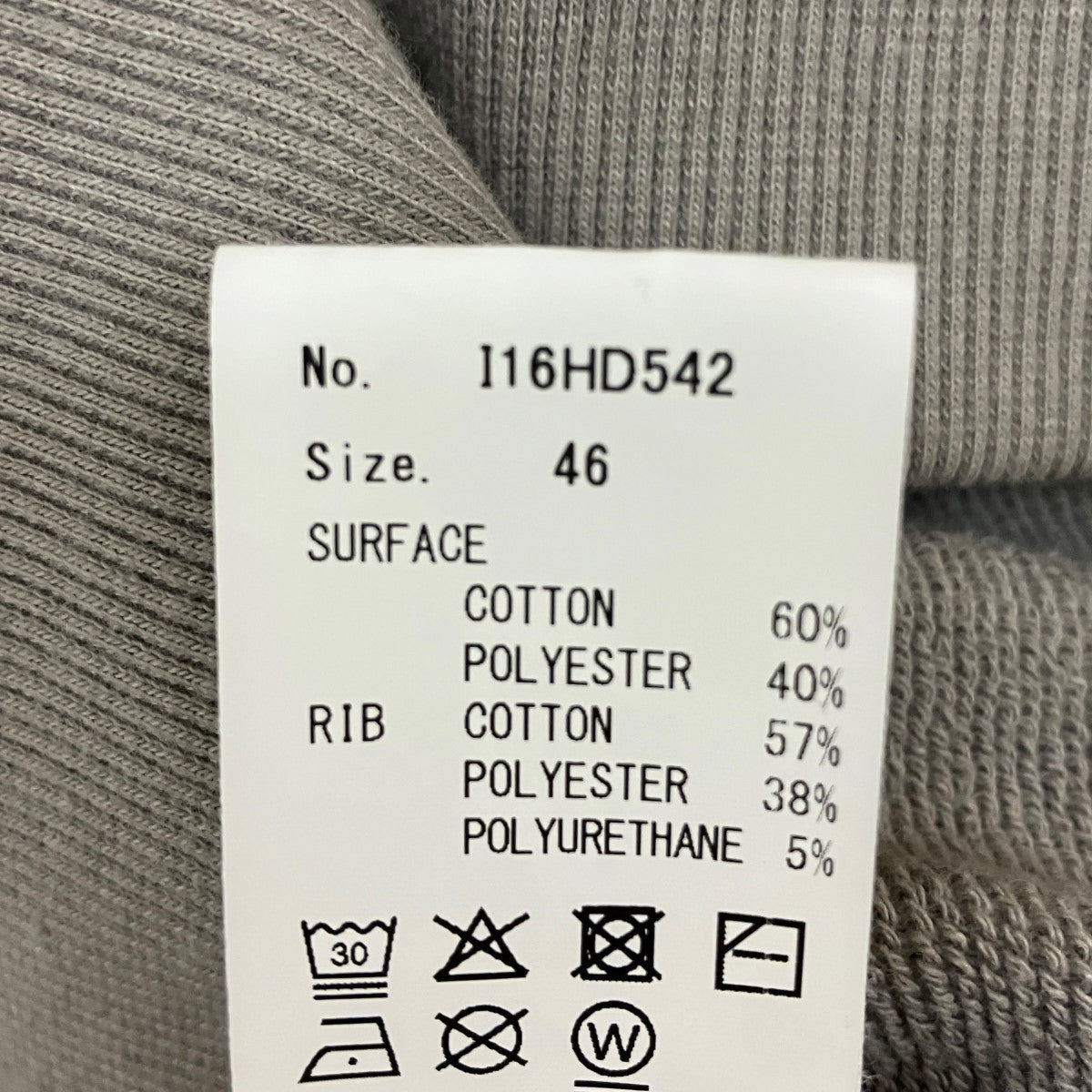 Maison MIHARA YASUHIRO HEAVY WEIGHT FRENCH TERRY HOODIEフーデッドパーカーI16HD542 古着・中古-7枚目のアイテム画像