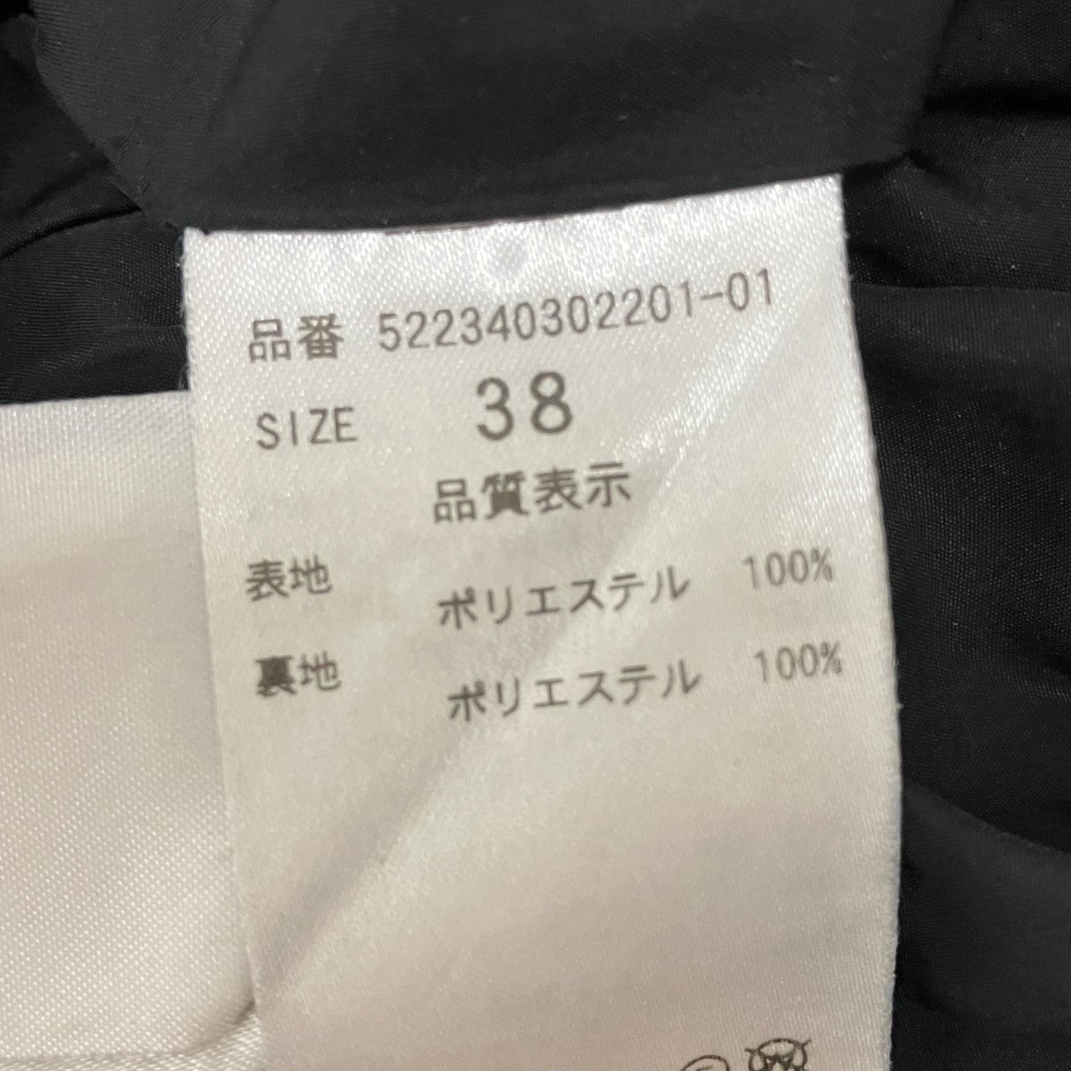 UN3D． アーチコクーンワンピース522340302201 古着・中古-6枚目のアイテム画像