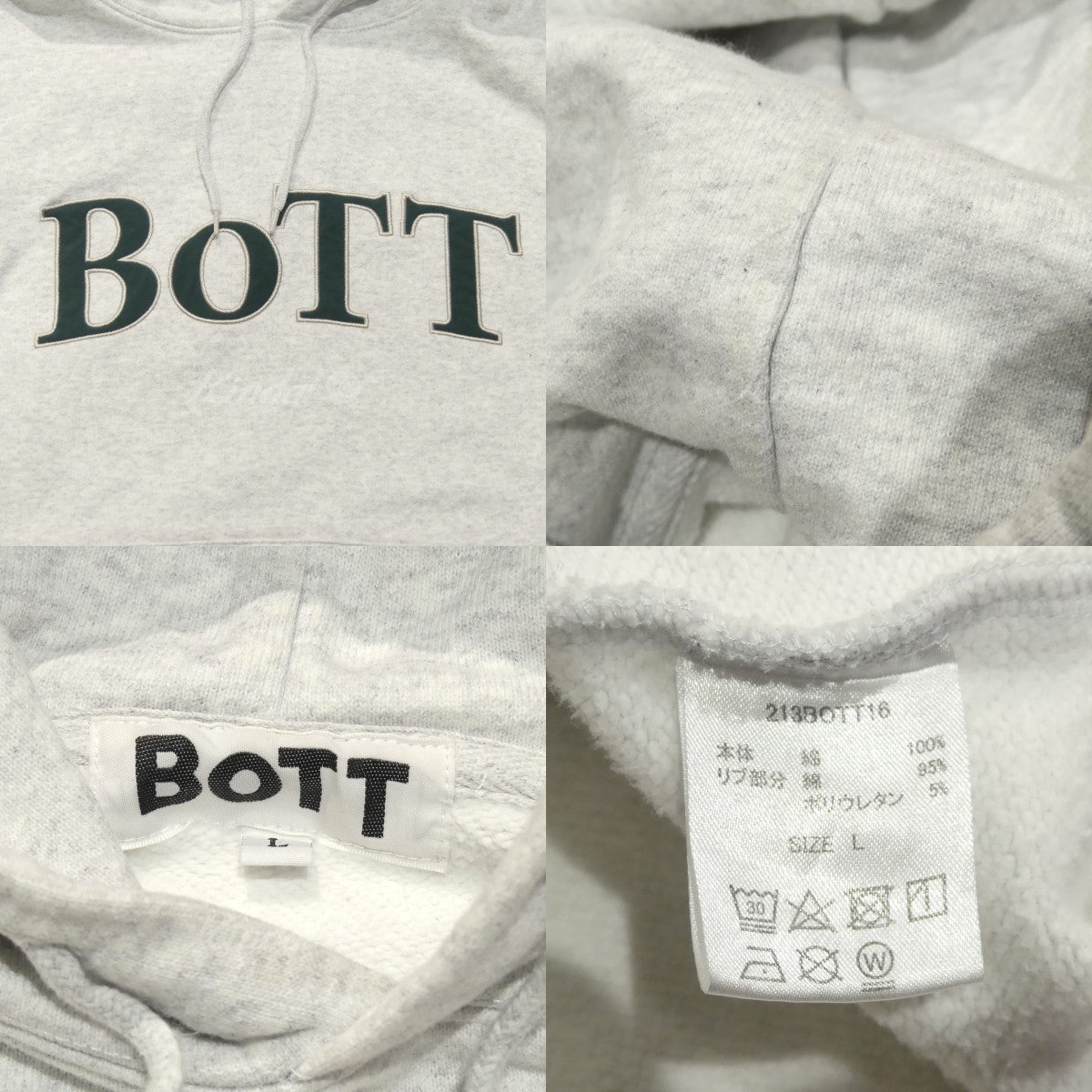 BoTT OG Logo Hoodie Gray ボット ロゴ フーディーよくご確認の上ご購入下さい