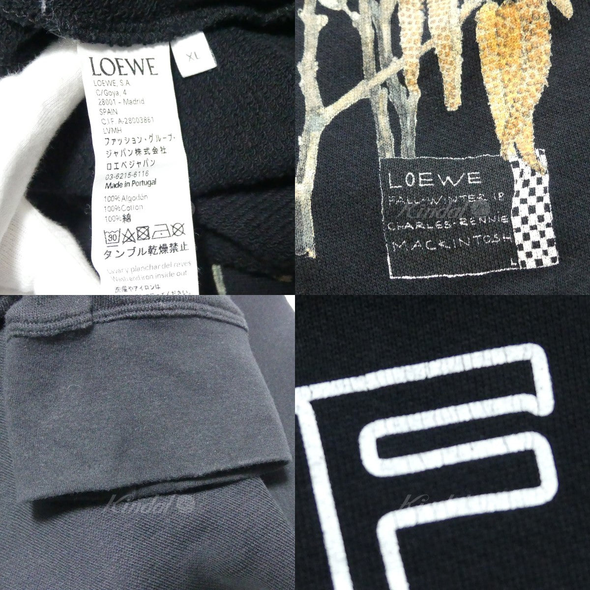 LOEWE(ロエベ) 19SS プリント ロングスリーブ スウェット H6199480CR ...