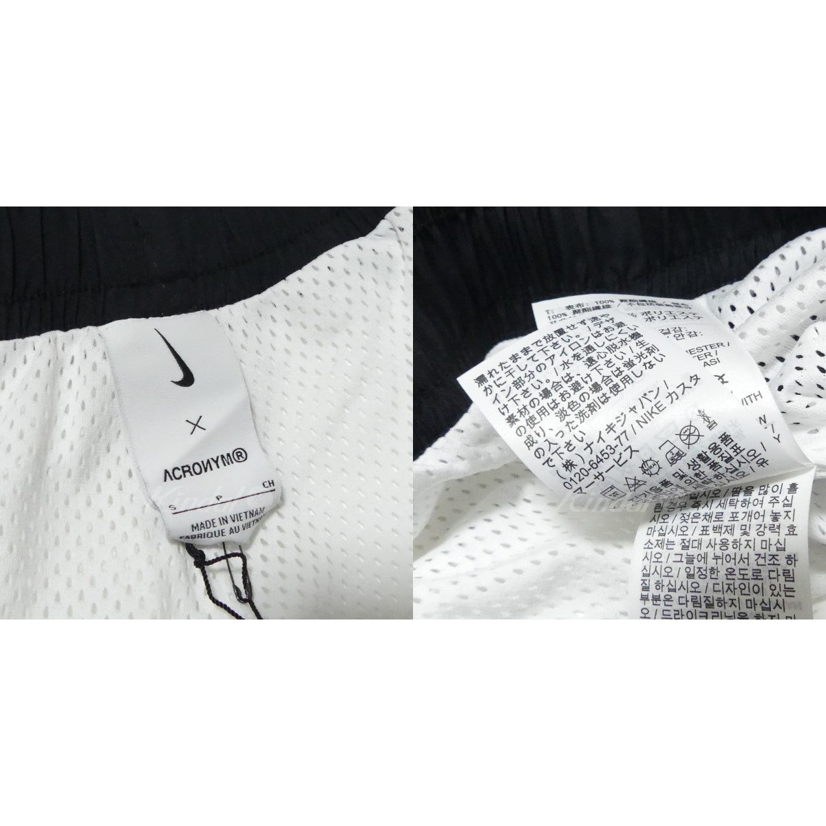 ACRONYM × NIKE 21AW WOVEN PANTS カラーブロック ウーブン ナイロン ...