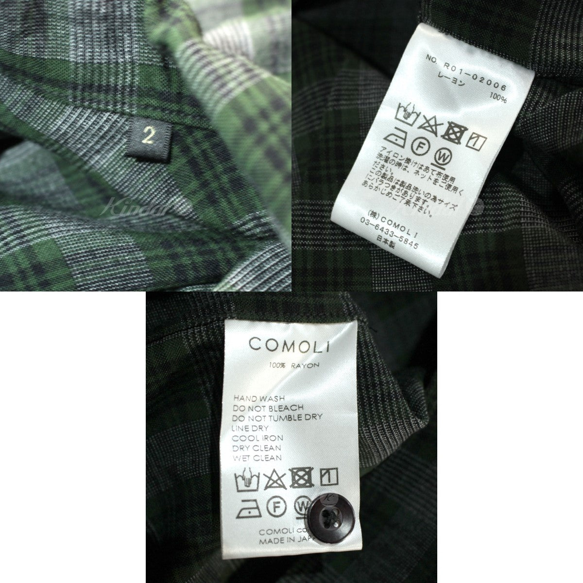 COMOLI 20ss レーヨンオープンカラーシャツ グリーン サイズ2used品の状態について