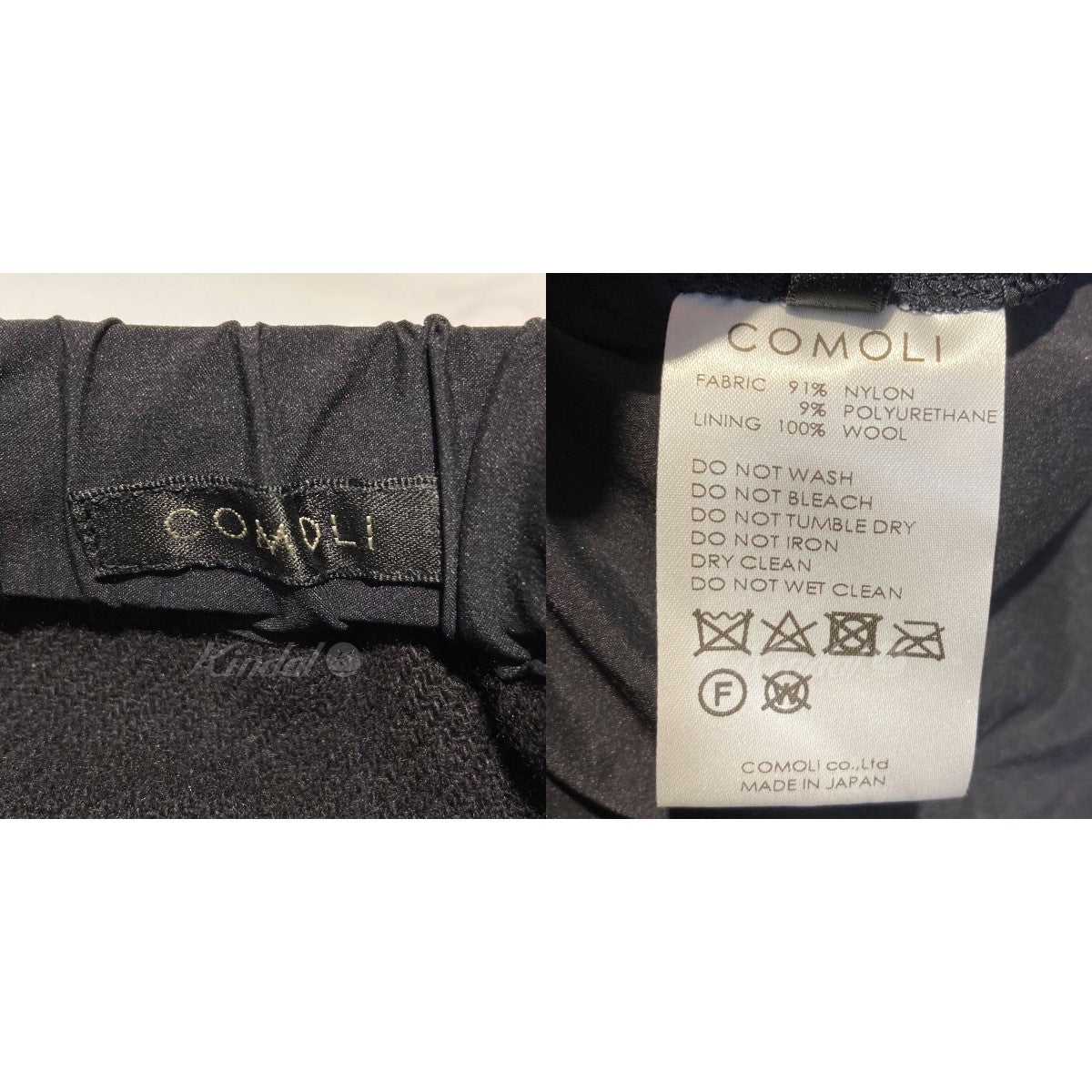 COMOLI(コモリ) 20AW ナイロントラックパンツ S03-03009