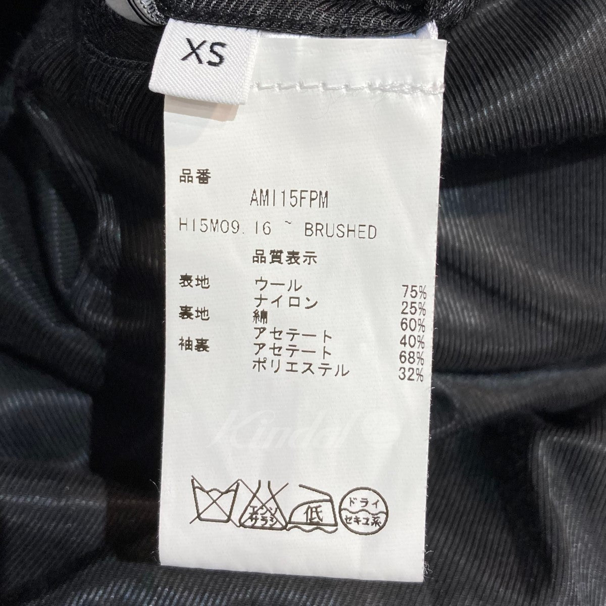 15AW　チェスターコート　EMMETEX　AMI15FPM