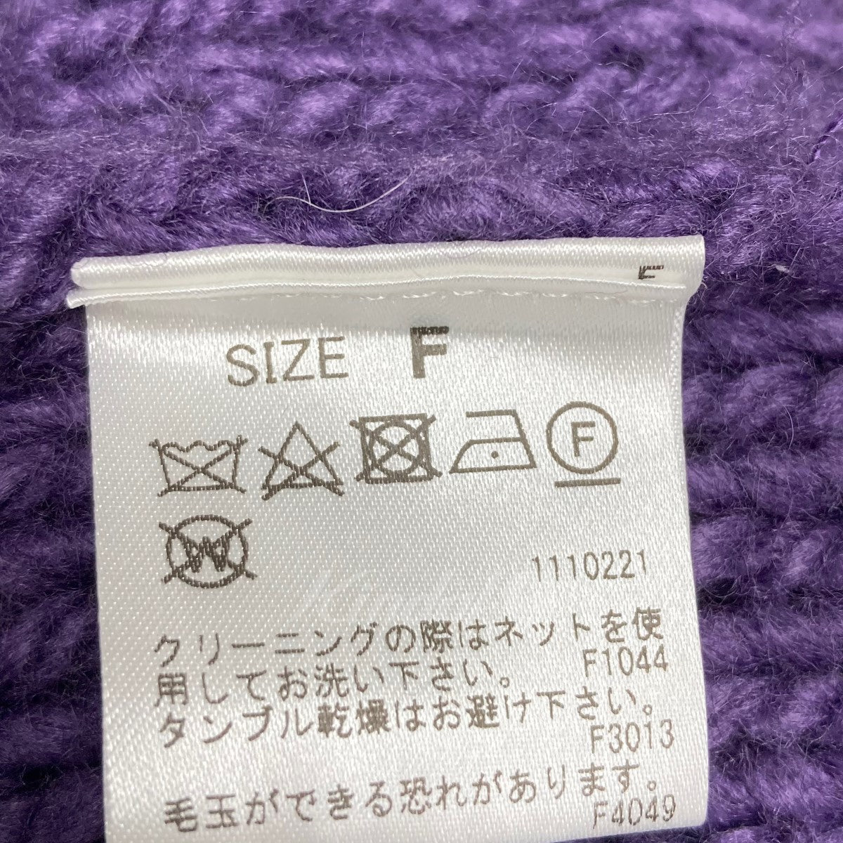 ウール混コート【値下げ】
