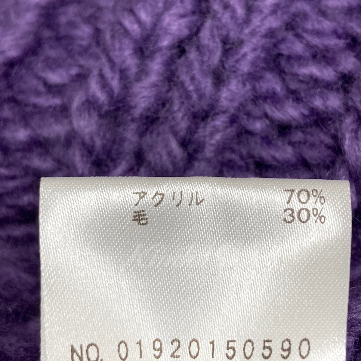 ウール混コート【値下げ】