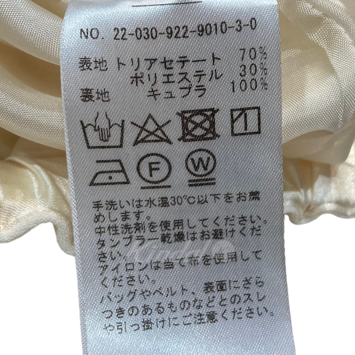 22AW　ダブルクロスイージーパンツ　22-030-922-9010-3-0【値下げ】