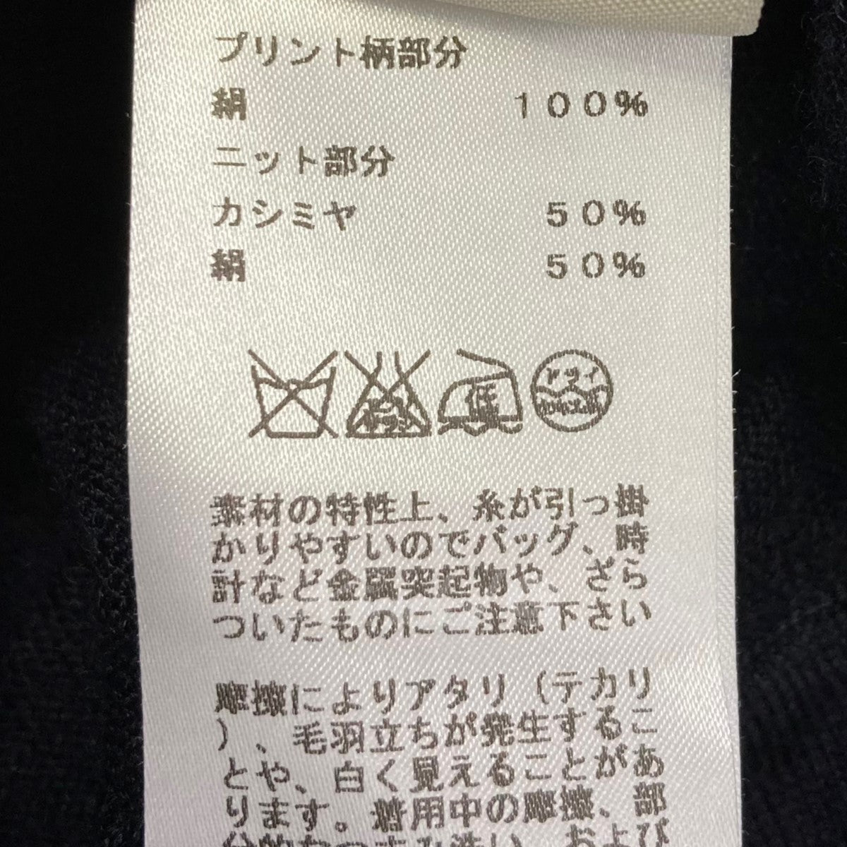 シルク×カシミヤ混　半袖ニットトップス【値下げ】