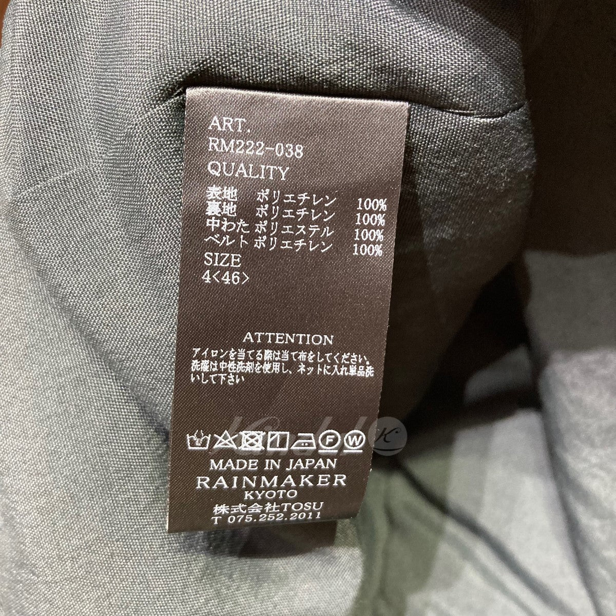 22AW 中綿ベスト RM222-038【値下げ】