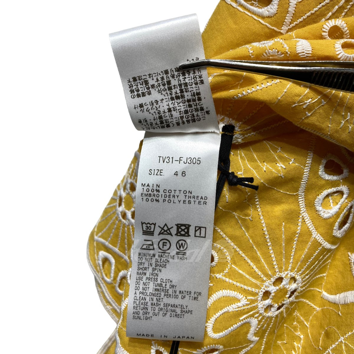 お買い得得価定価108900円TOGA VIRILIS yellow coat ジャケット・アウター