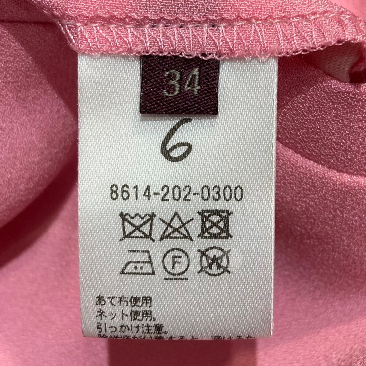 ロクビューティアンドユースユナイテッドアローズのGEORGETTE TUCK PANTS 2 パンツ 8614-202-0300です。 6(ROKU) BEAUTY＆YOUTH ボトムス 古着・中古アイテム