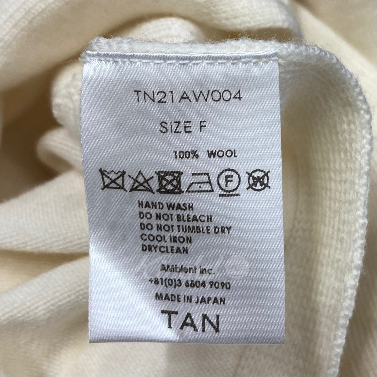コンビネーション　ニットセーター　TN21AW004【値下げ】