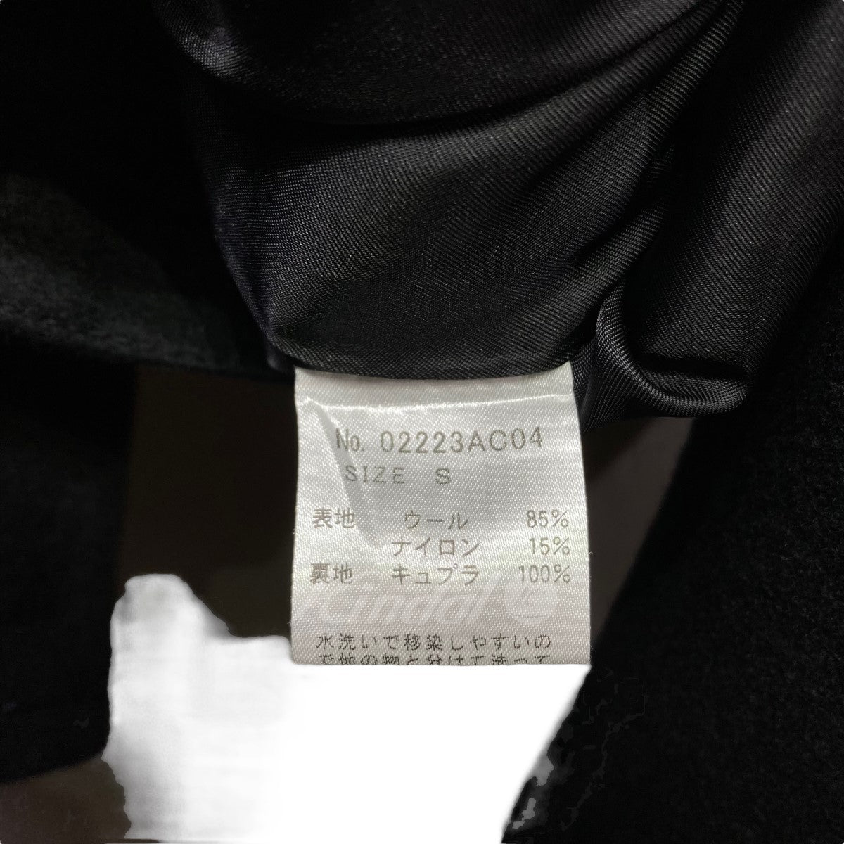 22AW Pコート 0223AC04【値下げ】