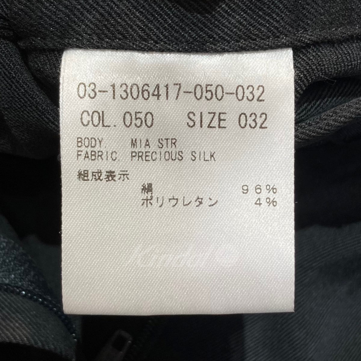 21AW　テーパードクロップドパンツ　03-1306417-050-032【値下げ】