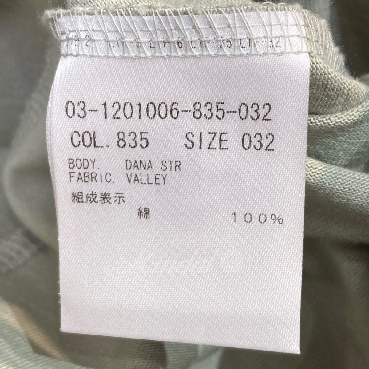 21SS　ノースリーブカットソー　03-12101006-835-032【値下げ】