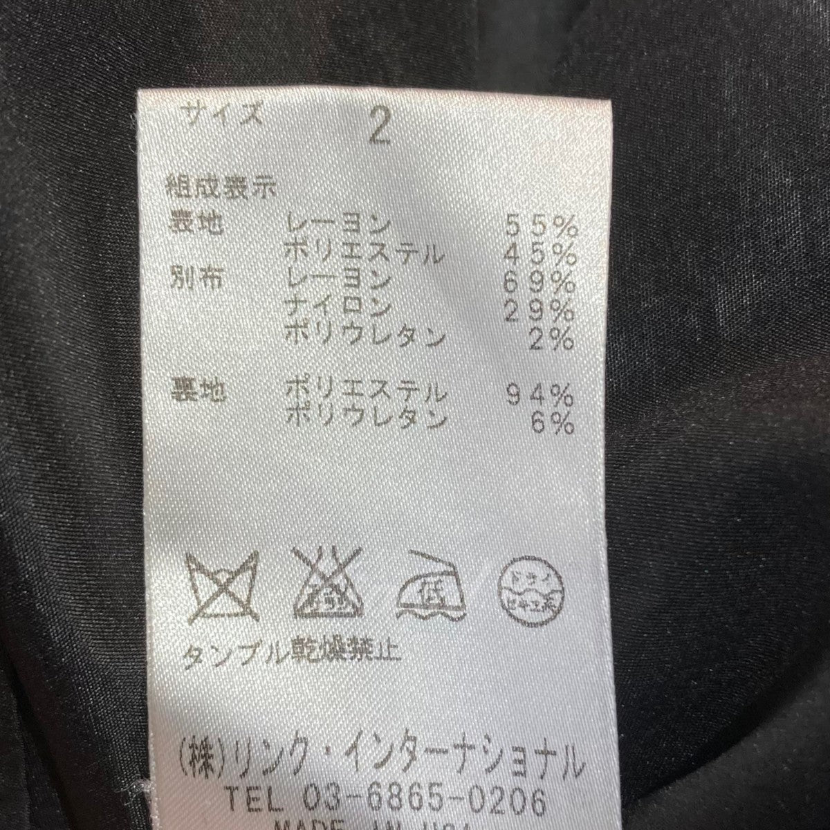 チュニックワンピース【値下げ】