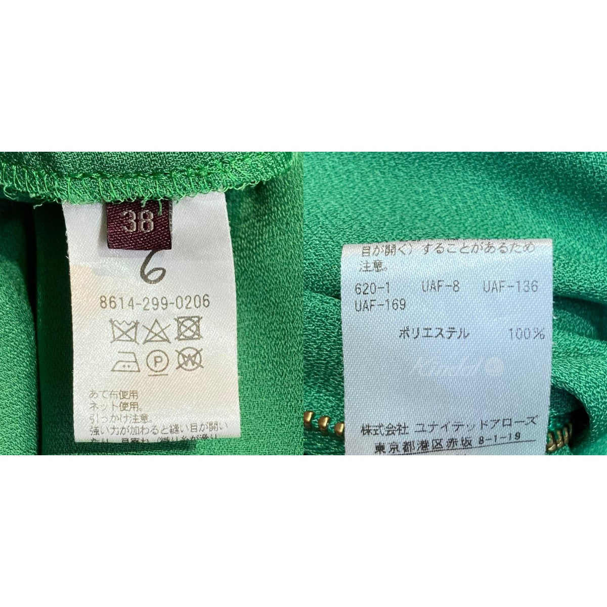 ロクビューティアンドユースユナイテッドアローズのパンツ 8614-299-0206です。 6(ROKU) BEAUTY＆YOUTH ボトムス 古着・中古アイテム