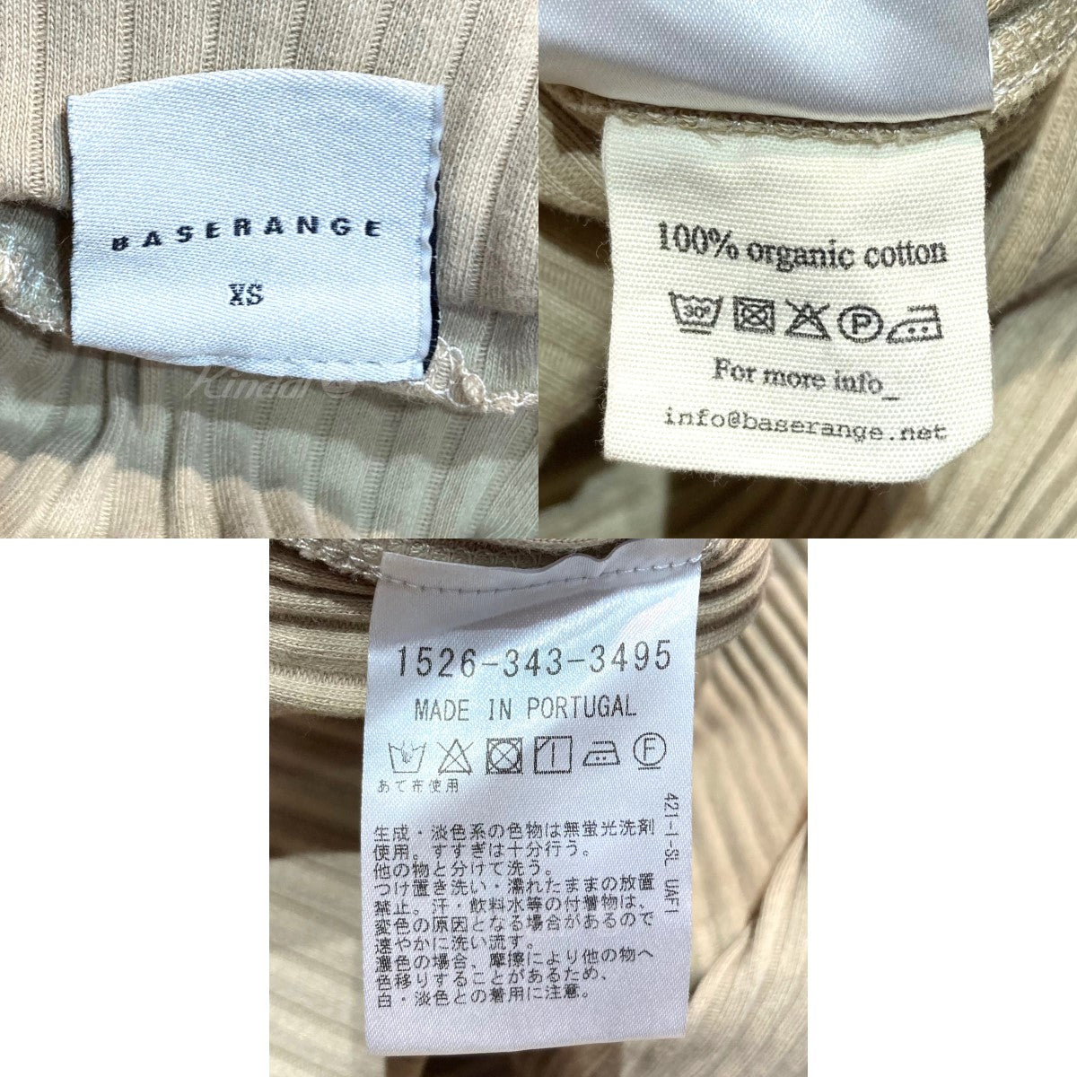 リブワンピース　1526-343-3495【値下げ】
