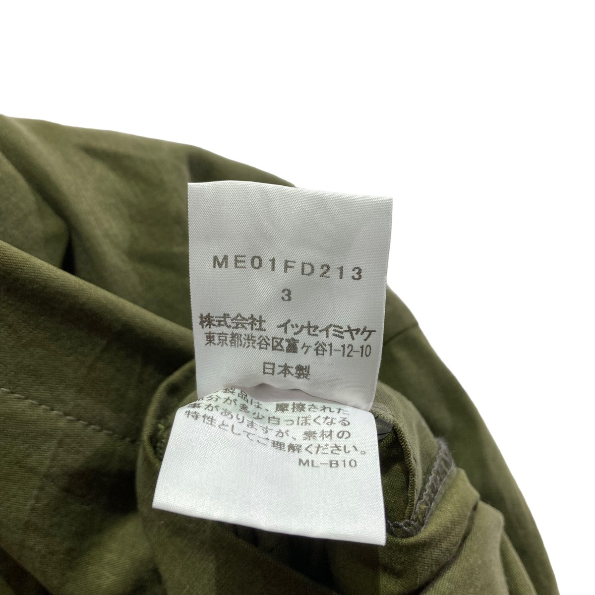 ISSEY MIYAKE MEN(イッセイミヤケ) テーラードジャケット ME01FD213 ...