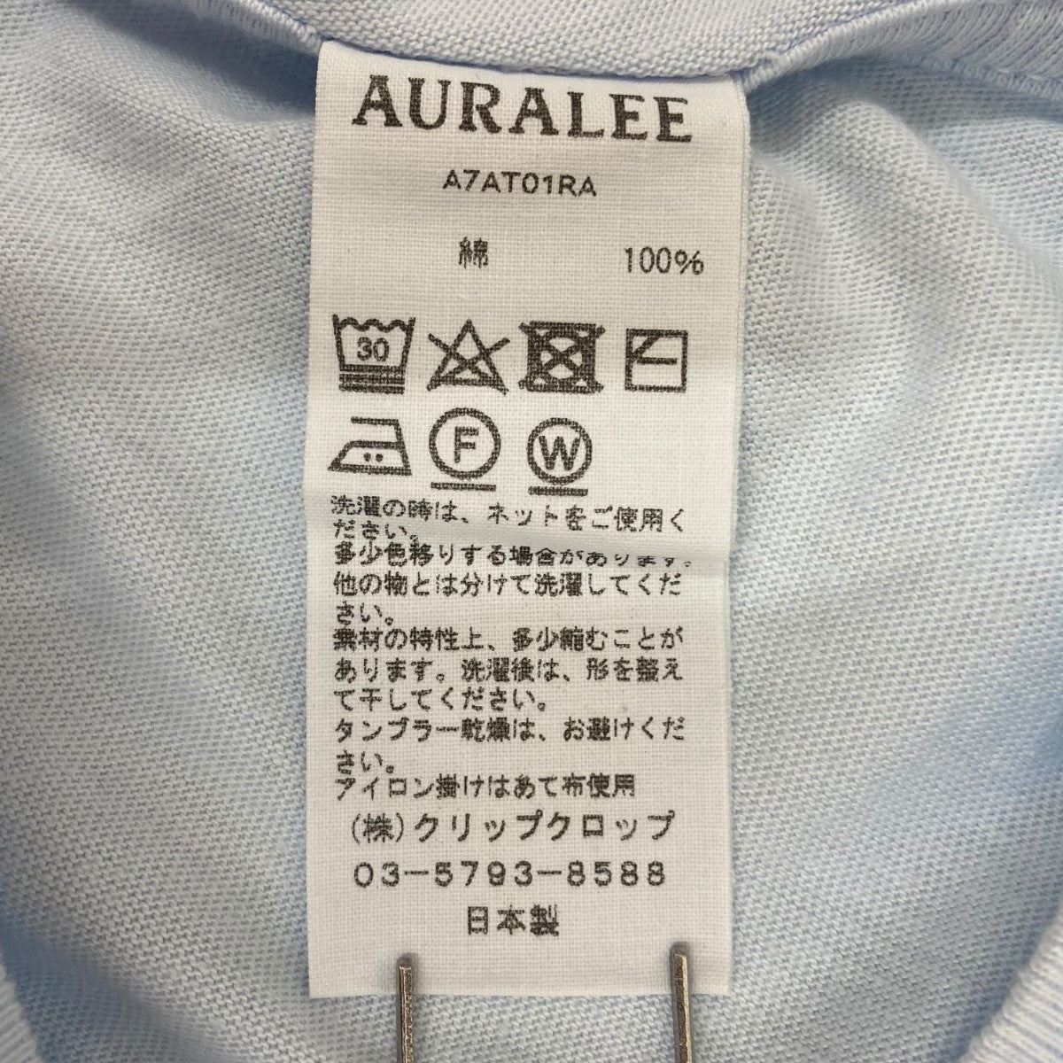 AURALEE(オーラリー) x Noritake 別注SEAMLESS CREW NECK TEETシャツ ...