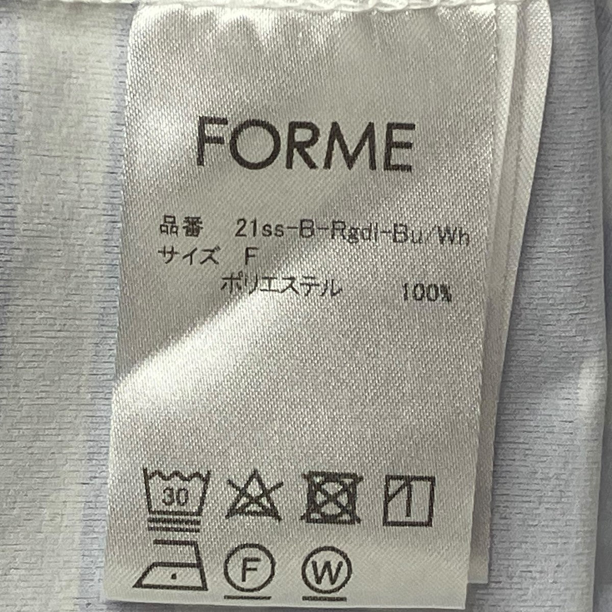 FORME(フォルメ) ラッシュガードボーダードルマンスリーブボーダーカットソー21ss-B-Rgdl-Bu