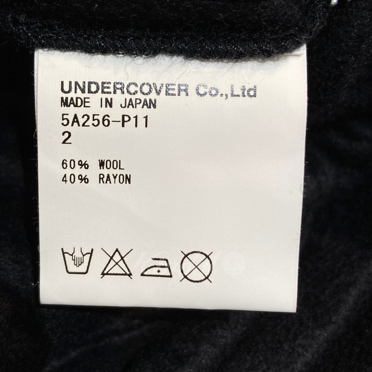 UNDER COVER ISM(アンダーカバーイズム) ARTS＆CRAFTS期 スカル ドクロ 装飾 フェルト スラックス パンツ  5A256-P11【値下げ】 5A256-P11 ブラック サイズ 2｜【公式】カインドオルオンライン ブランド古着・中古通販【kindal】