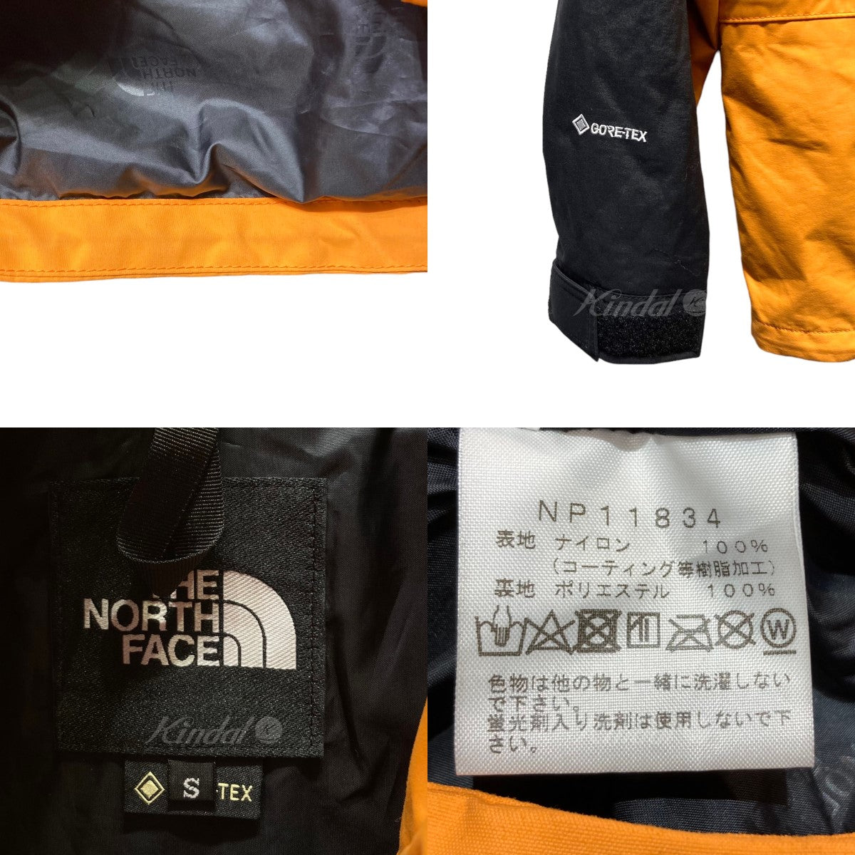 THE NORTH FACE(ザノースフェイス) Mountain Light Jacket マウンテンライトジャケット NP11834 NP11834  オレンジ×ブラック サイズ S｜【公式】カインドオルオンライン ブランド古着・中古通販【kindal】