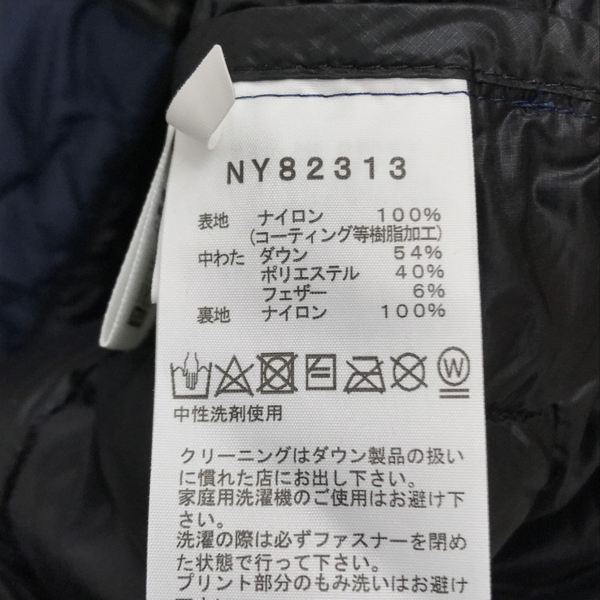 ザノースフェイスのThunder Roundneck Jacket ダウンジャケット NY82313です。 THE NORTH FACE アウター 古着・中古アイテム