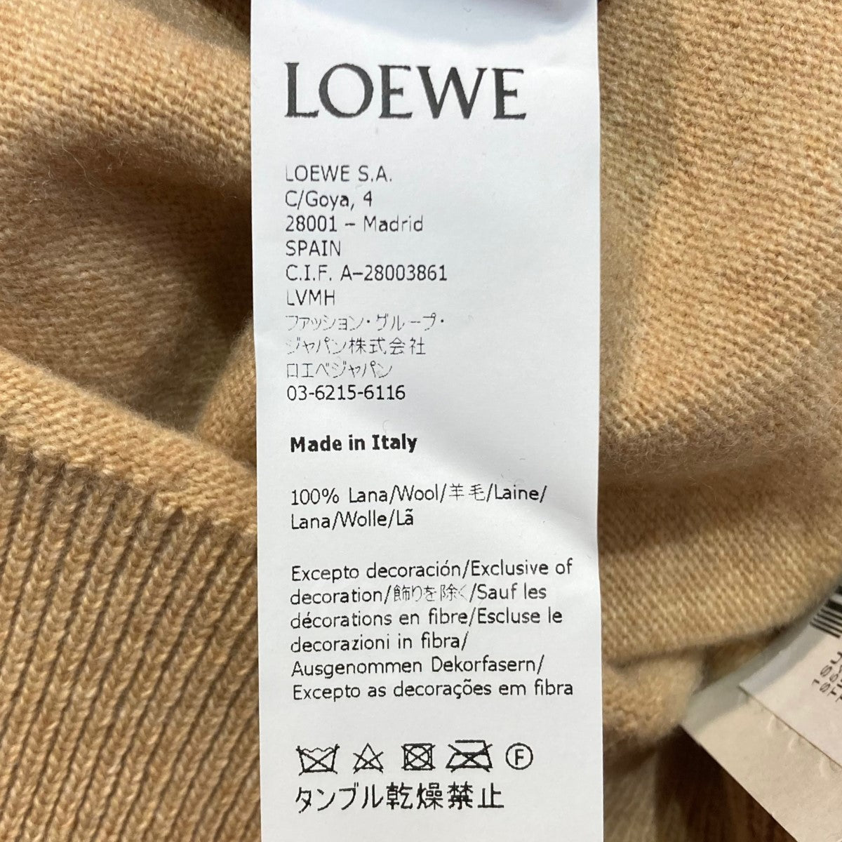 LOEWE(ロエベ) ニットワンピース S540Y15K24 S540Y15K24