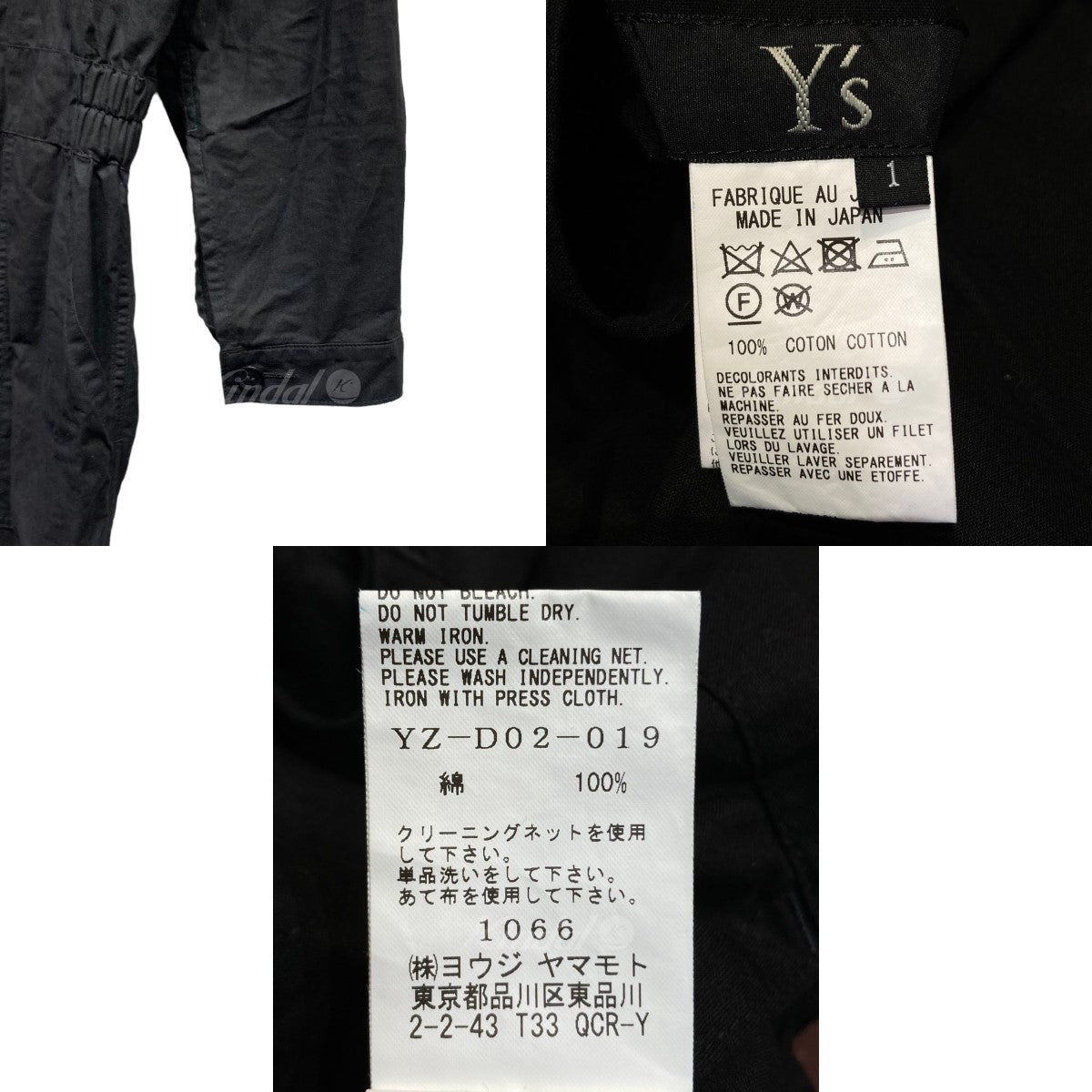 Y'S(ワイズ) JUMP SUIT ジャンプスーツ YZ-D02-019【値下げ】 YZ-D02 