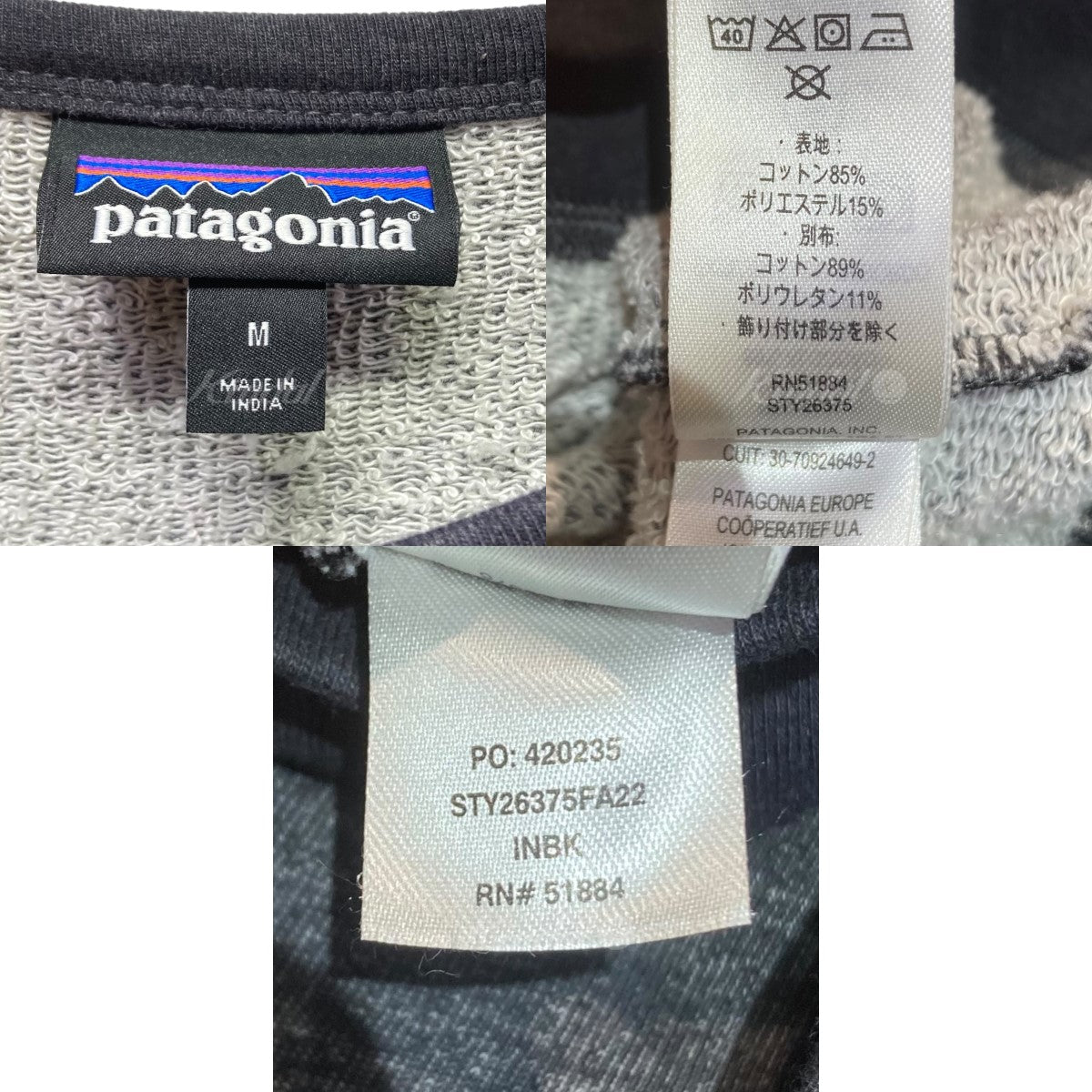 patagonia(パタゴニア) マーニャフリースクルーネックトップス 26375