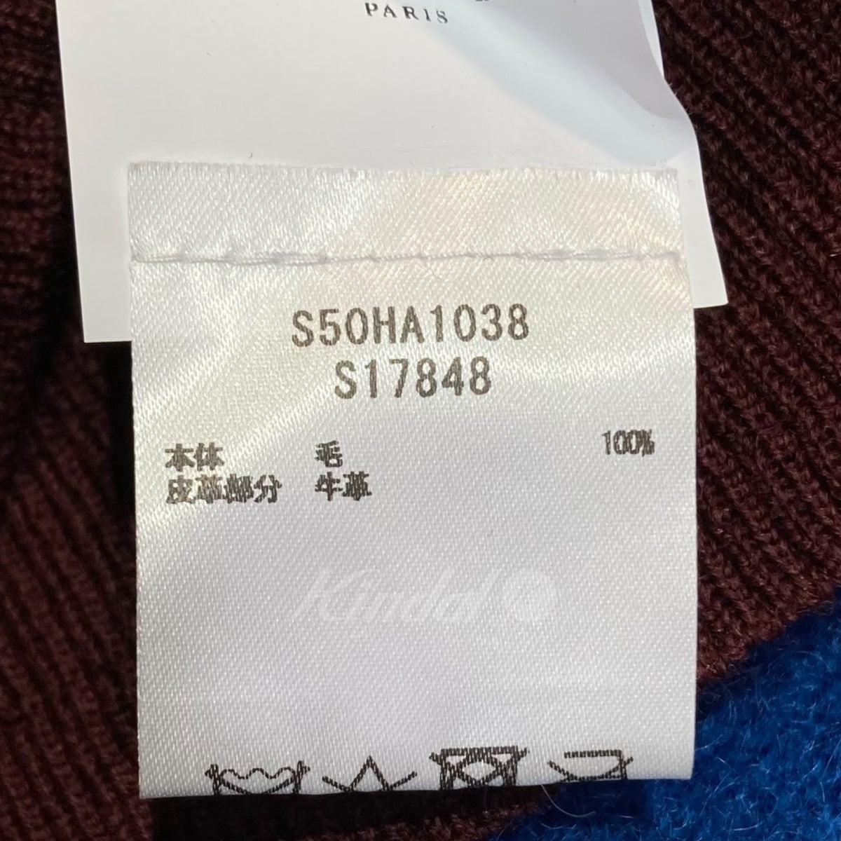 Martin Margiela 10(マルタンマルジェラ １０) 21AW エルボーパッチ クルーネックニットセーター S50HA1038  S50HA1038 バーガンディー サイズ S｜【公式】カインドオルオンライン ブランド古着・中古通販【kindal】