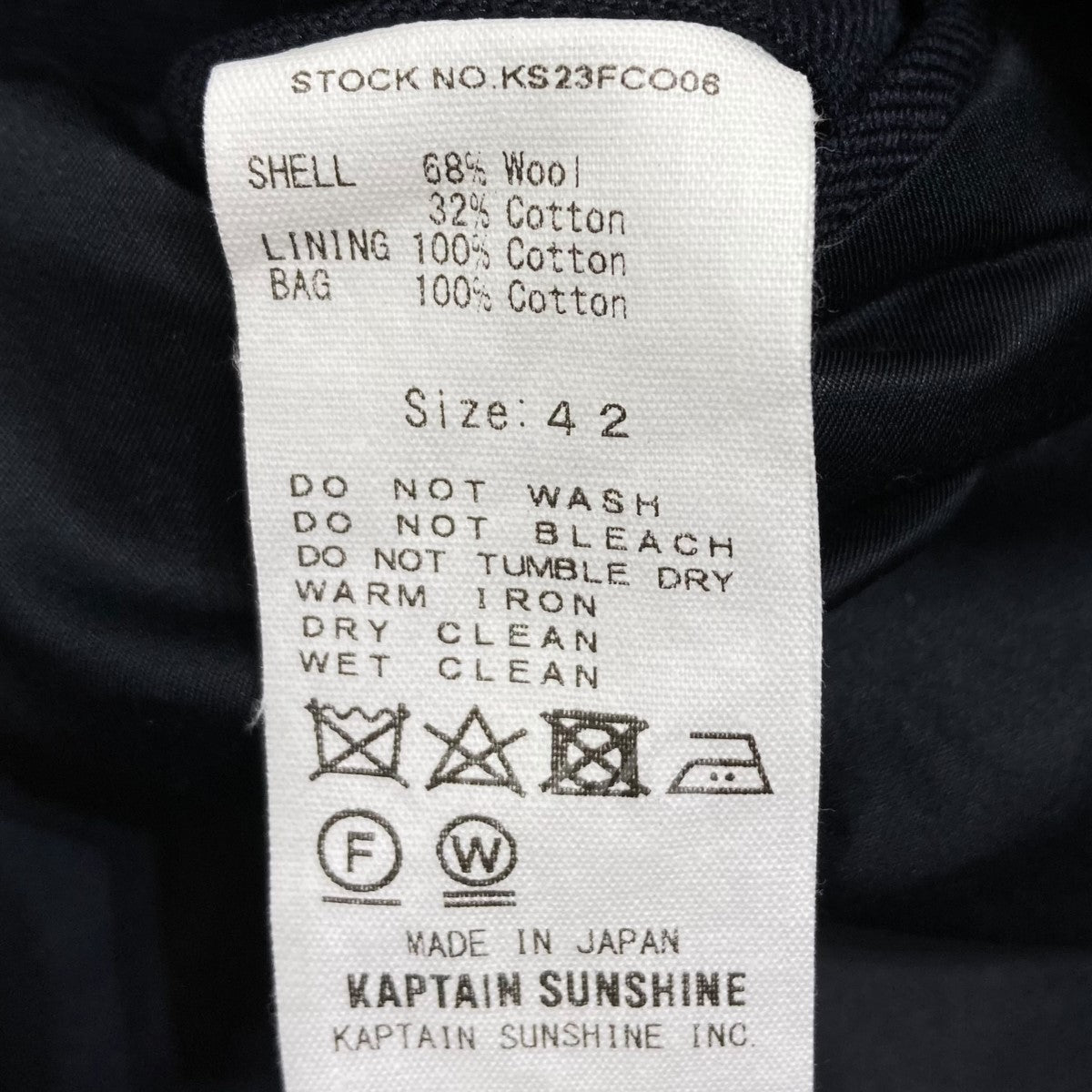 キャプテンサンシャインの23AW Waker Coat ウォーカーコート KS23FCO06です。 KAPTAIN SUNSHINE 古着・中古 アウター アイテム