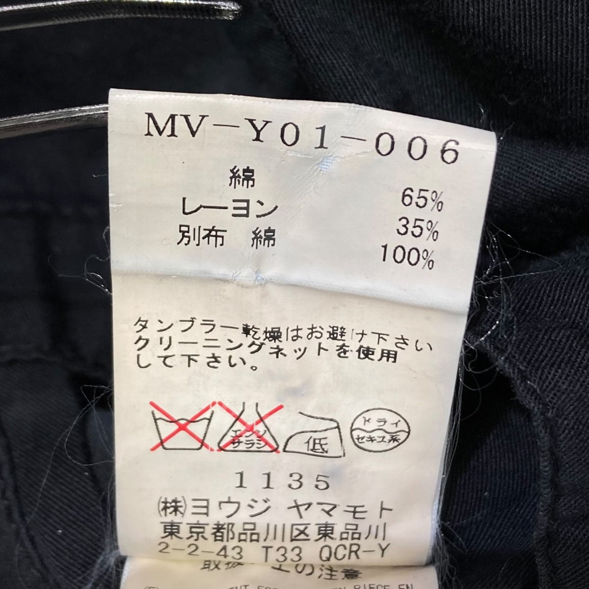 ミリタリージャケット　MV-Y01-006