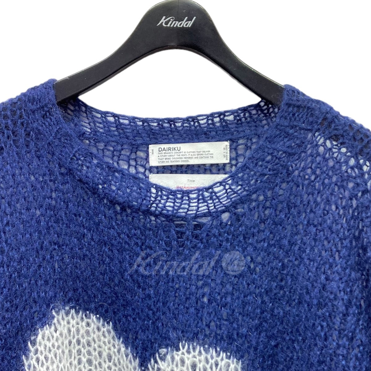 DAIRIKU(ダイリク) MOHAIR KNIT PULLOVER モヘアニットプル